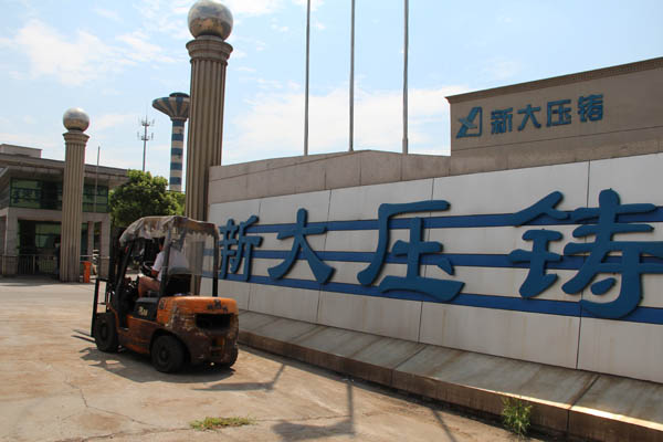 分布式光伏